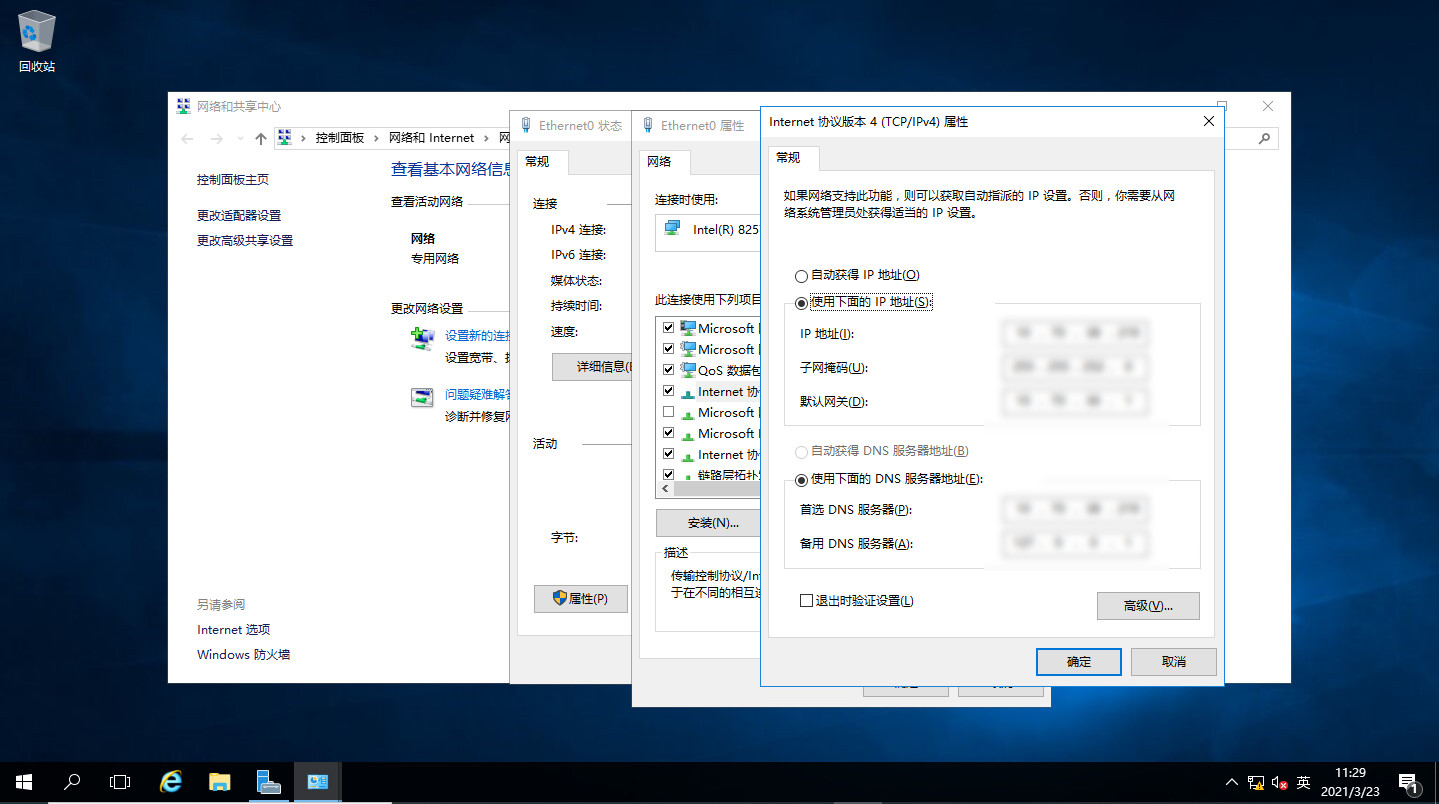 windows ad域搭建（windows AD域）