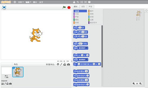 少儿编程scratch 教程（少儿编程入门 scratch）