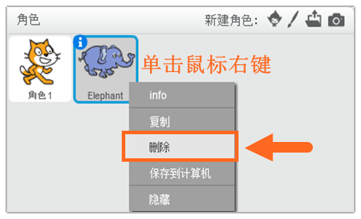 少儿编程scratch 教程（少儿编程入门 scratch）