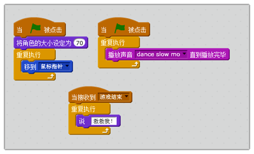 少儿编程scratch 教程（少儿编程入门 scratch）