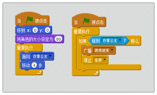 少儿编程scratch 教程（少儿编程入门 scratch）