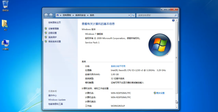 电脑如何重装win7系统（怎么重装win7系统）