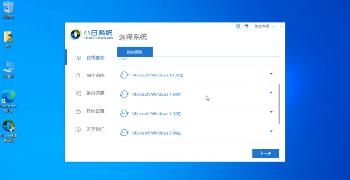 电脑如何重装win7系统（怎么重装win7系统）