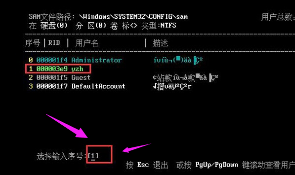 电脑开机密码忘记怎么用pe工具（电脑开机密码PE破解忘了怎么办 u盘）