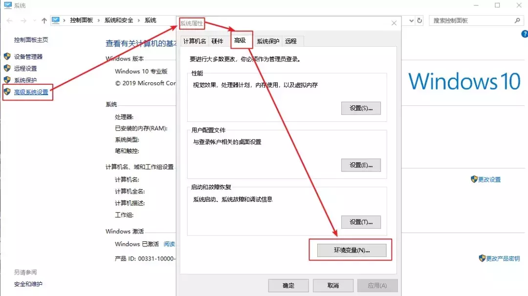 java的环境变量怎么配置（简述如何配置java环境变量以及配置原因?）