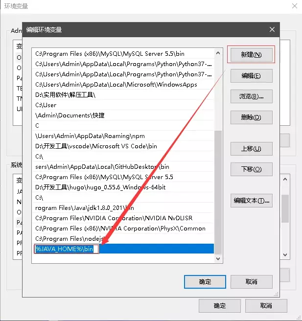 java的环境变量怎么配置（简述如何配置java环境变量以及配置原因?）