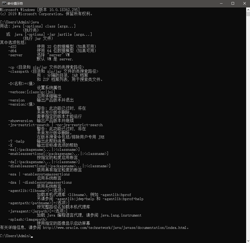 java的环境变量怎么配置（简述如何配置java环境变量以及配置原因?）