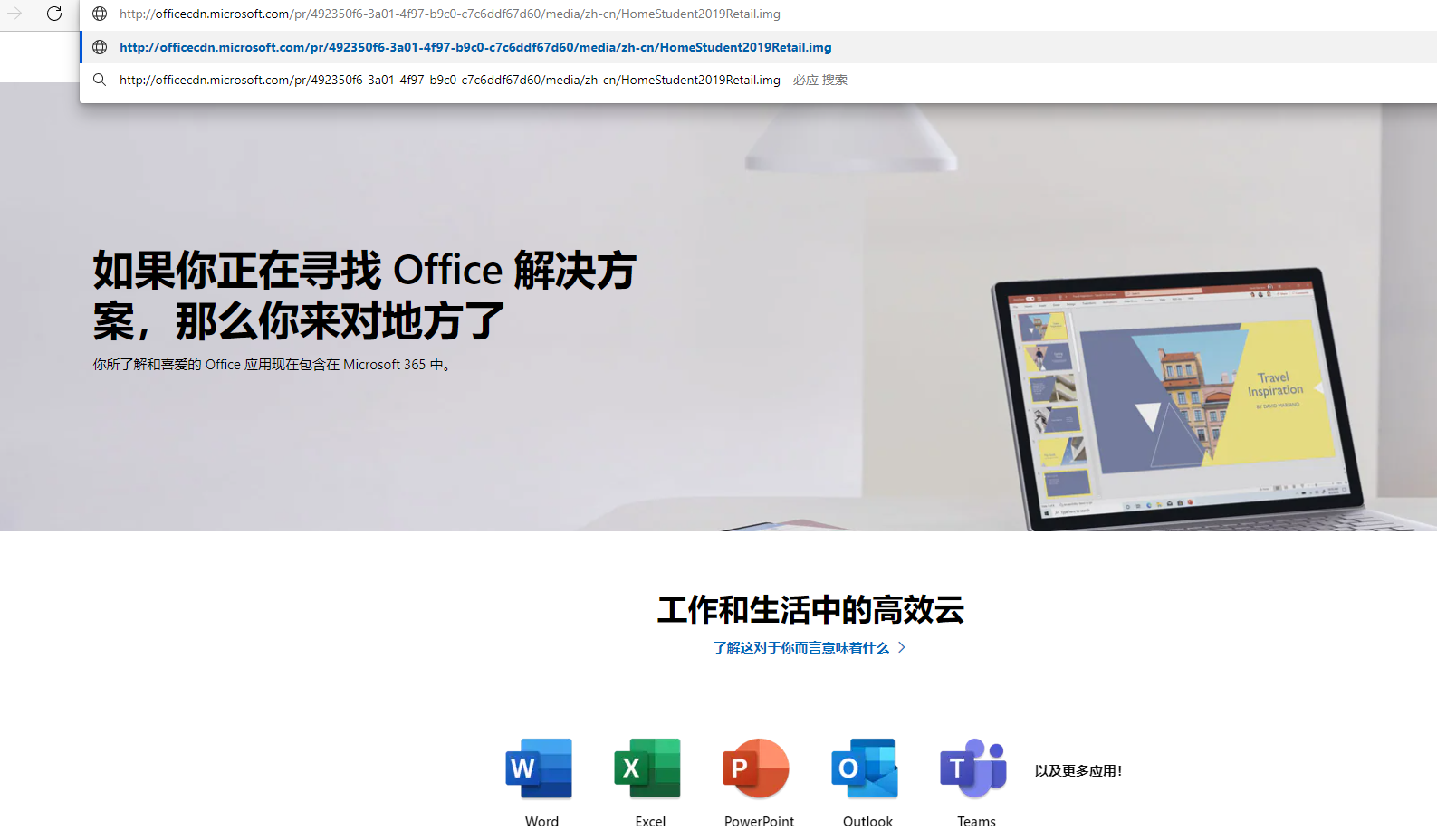 微软office激活工具下载（怎样激活微软正版office软件）