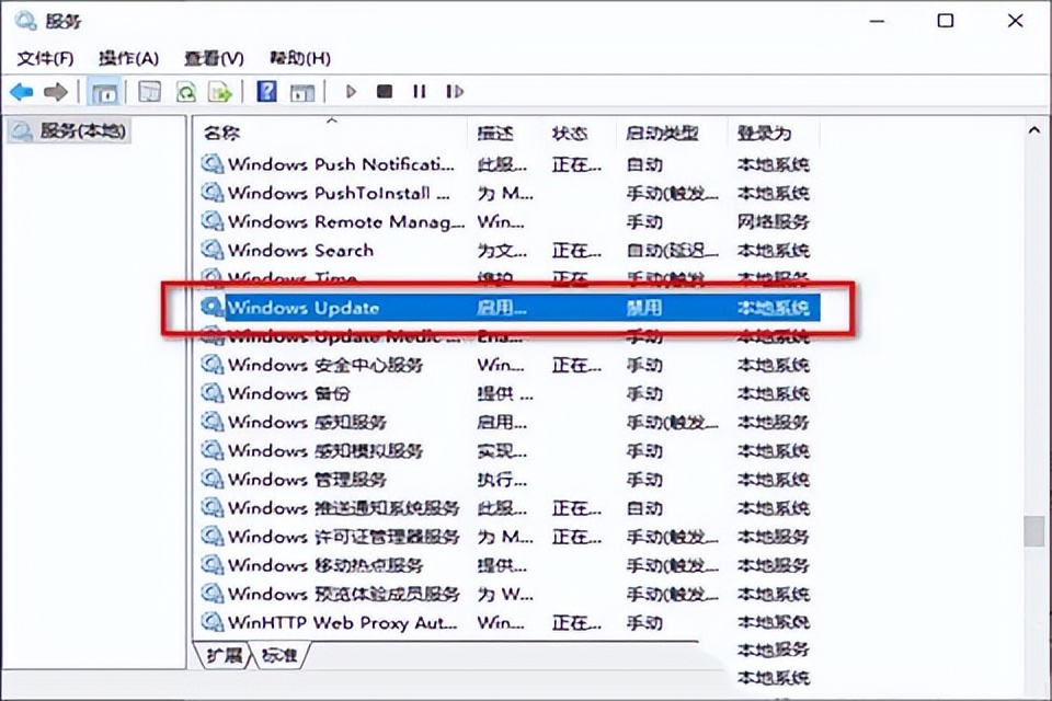 win10关闭自动更新（win10自动更新如何关闭）