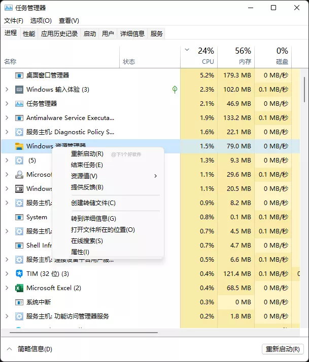 支持 Win11 新右键菜单的免费开源压缩解压软件