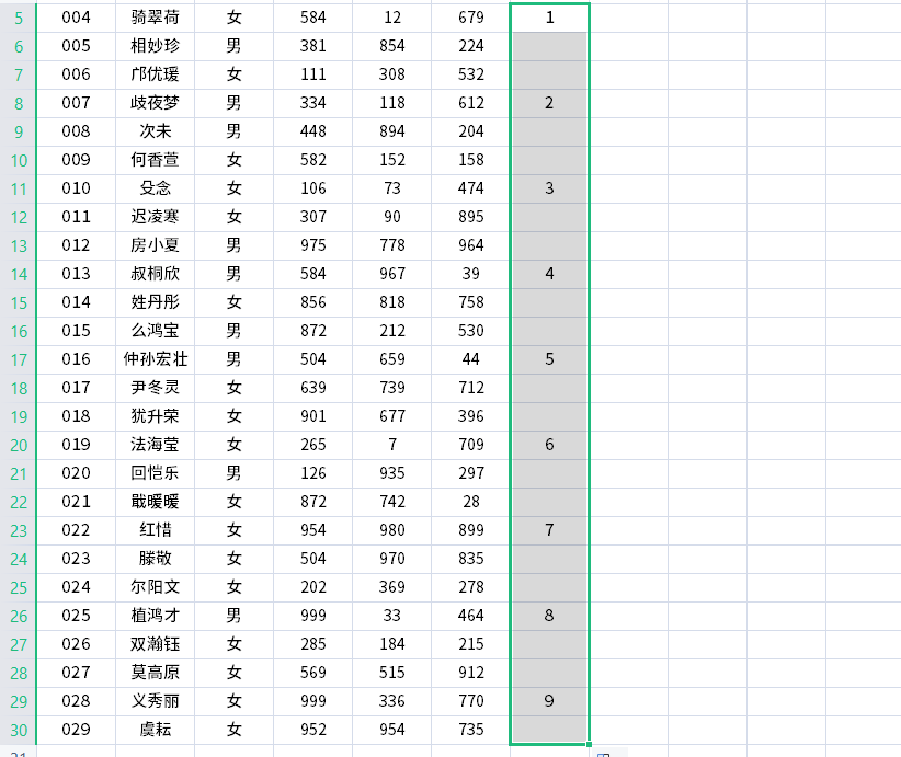 excel每隔一行插一行表头（excel表如何固定表头几行）