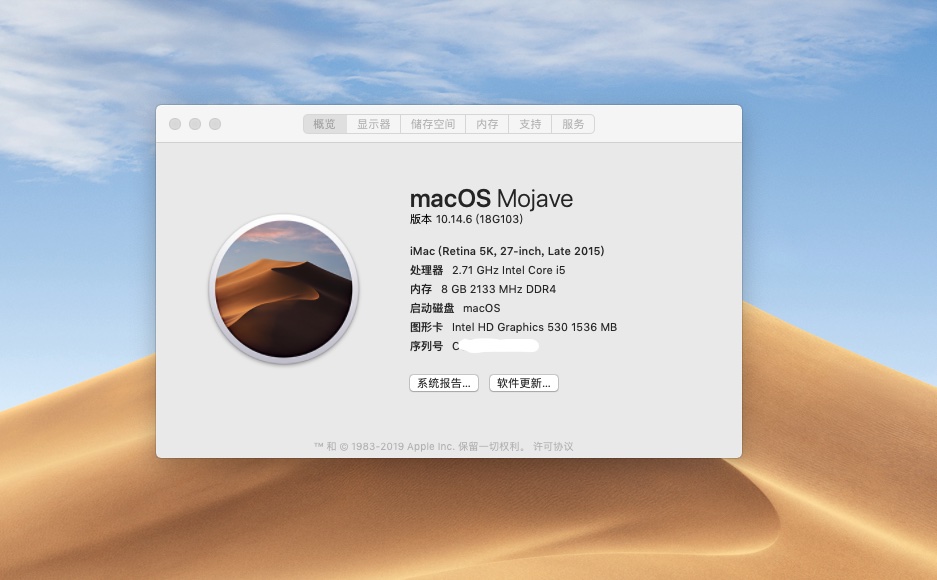 macos 降级还原出厂系统（如何降级mac os系统）