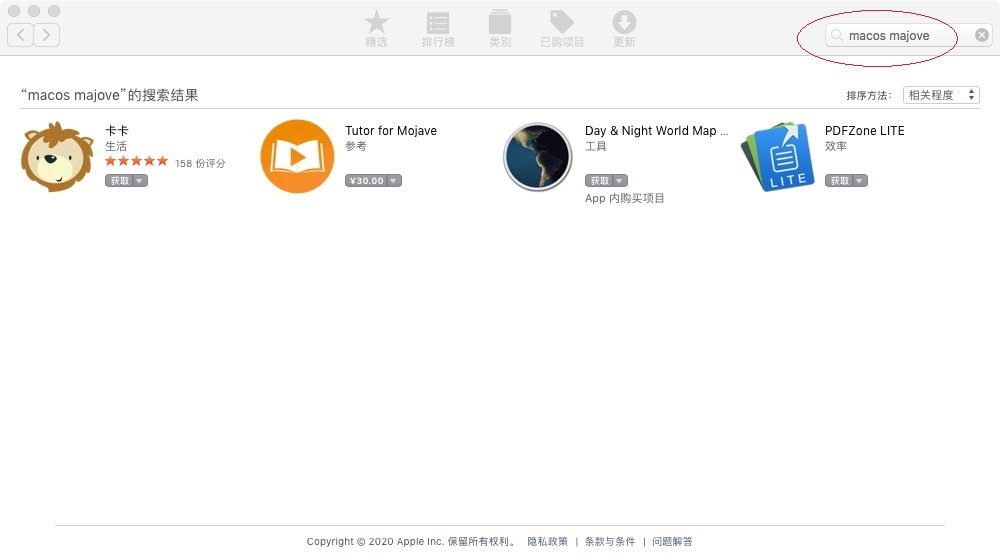 macos 降级还原出厂系统（如何降级mac os系统）