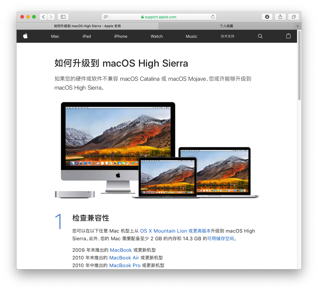 macos 降级还原出厂系统（如何降级mac os系统）