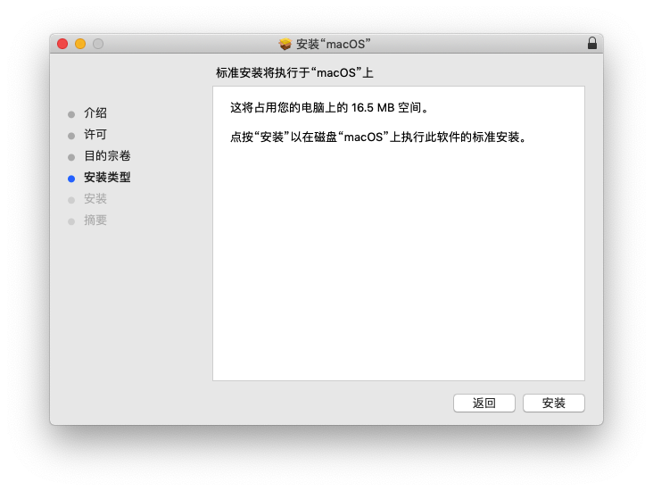 macos 降级还原出厂系统（如何降级mac os系统）