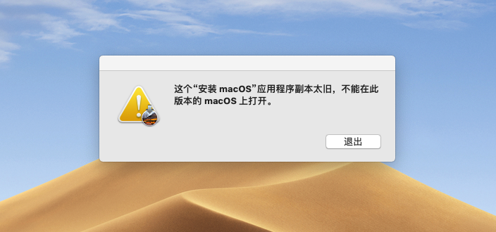 macos 降级还原出厂系统（如何降级mac os系统）