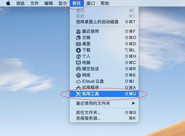 macos 降级还原出厂系统（如何降级mac os系统）