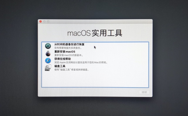 macos 降级还原出厂系统（如何降级mac os系统）