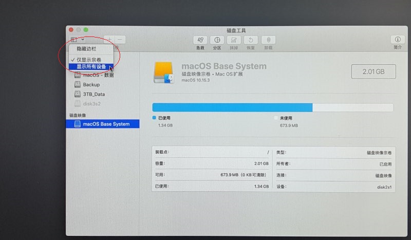 macos 降级还原出厂系统（如何降级mac os系统）