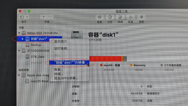 macos 降级还原出厂系统（如何降级mac os系统）