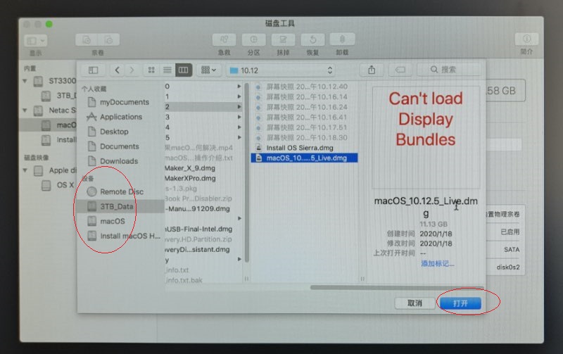 macos 降级还原出厂系统（如何降级mac os系统）