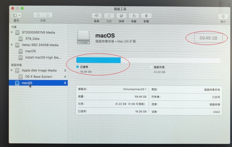 macos 降级还原出厂系统（如何降级mac os系统）