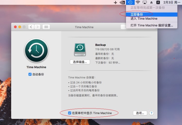 macos 降级还原出厂系统（如何降级mac os系统）