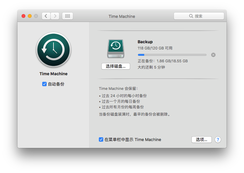 macos 降级还原出厂系统（如何降级mac os系统）