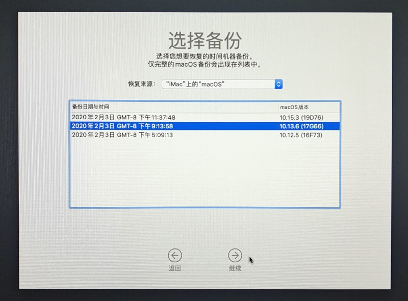 macos 降级还原出厂系统（如何降级mac os系统）