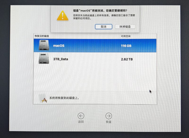 macos 降级还原出厂系统（如何降级mac os系统）