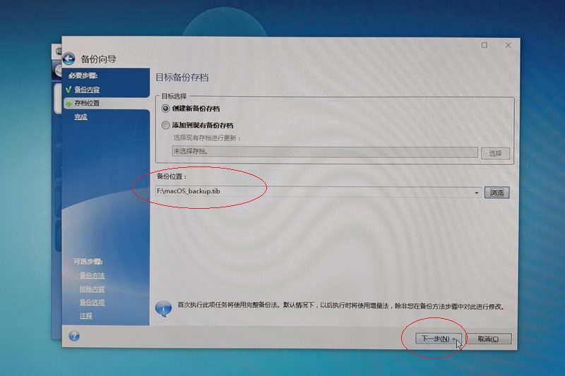 macos 降级还原出厂系统（如何降级mac os系统）