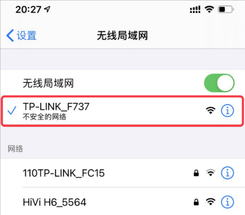 TP-LINK无线路由器上网设置教程 手机版（如何设置TP-LINK无线路由器）