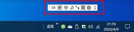 设置语言栏悬浮于桌面上win10（Win10浮动语言栏怎么开启）