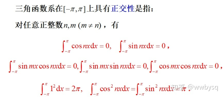 连续信号的平均功率（任意信号的平均值、有效值和功率）