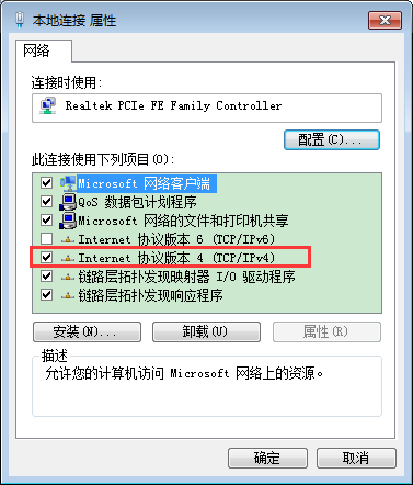 如何设置内网固定ip（电脑设置固定IP上网）