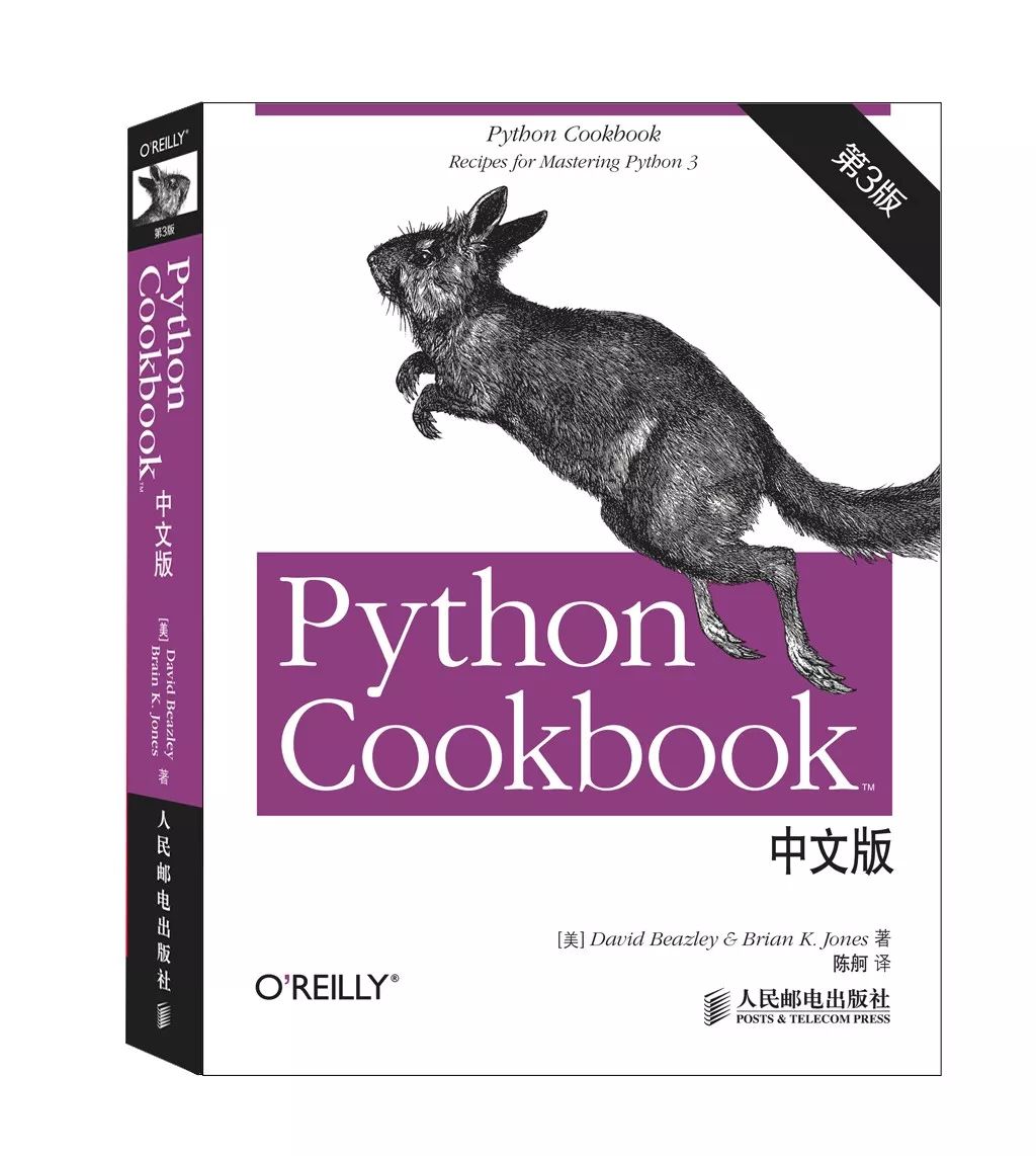 python自学必看的3本书（推荐一本python的书籍）