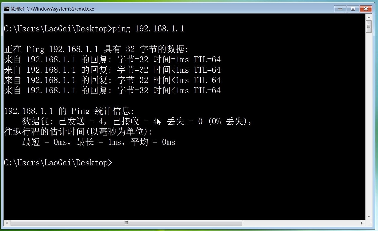 dos重定向命令（使用重定向操作符）