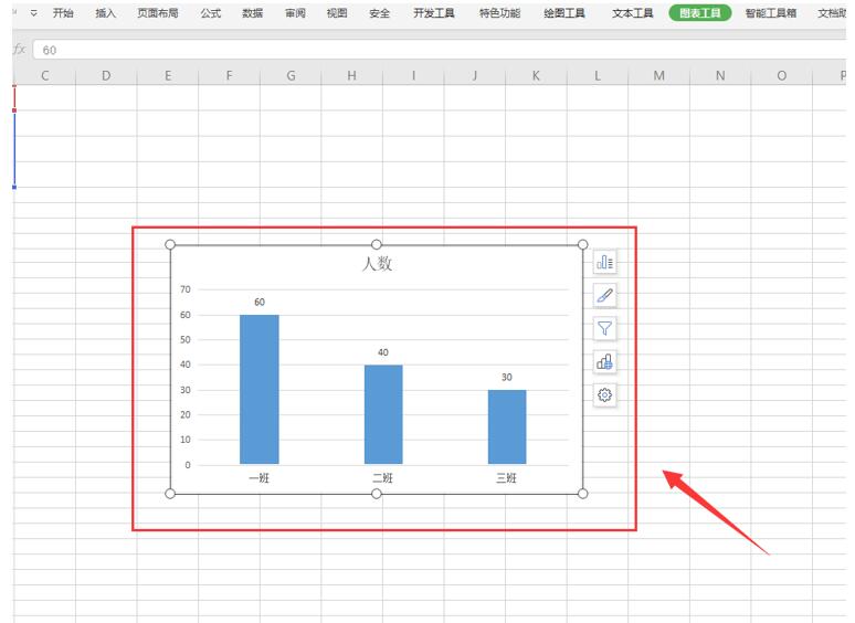 ppt中图表无法编辑数据怎么处理（ppt图表数据编辑不了）