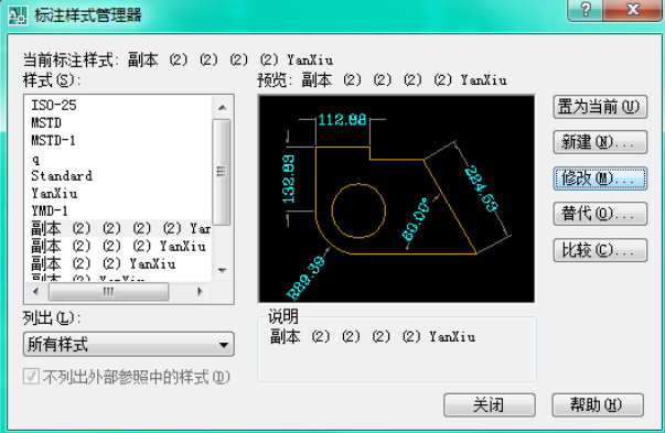 cad怎样调整标注尺寸大小（cad标注尺寸怎么调大小）