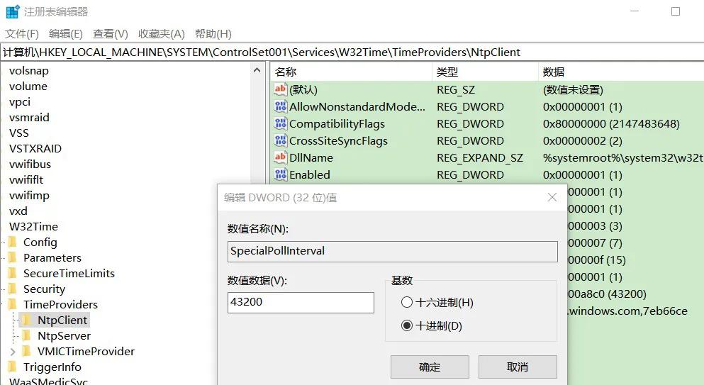 设置系统时间与internet时间同步（电脑时间与internet同步）