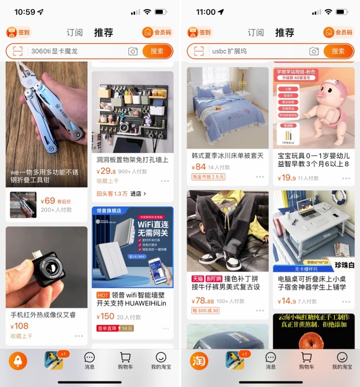 关闭app个性化推荐（如何关掉常用app推荐）