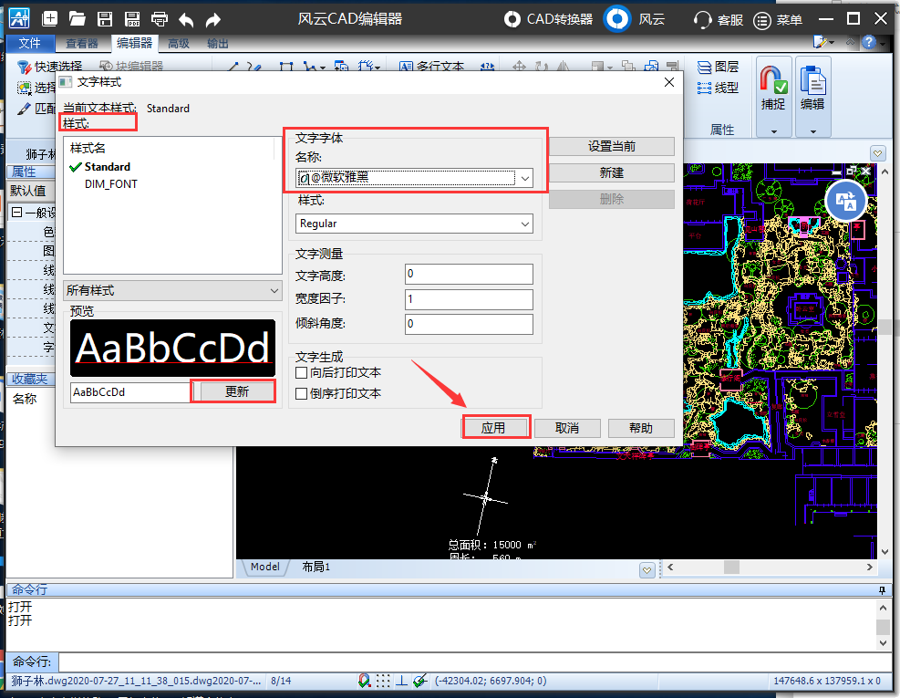 怎么在cad图纸上标注文字（cad图纸怎么标注文字）