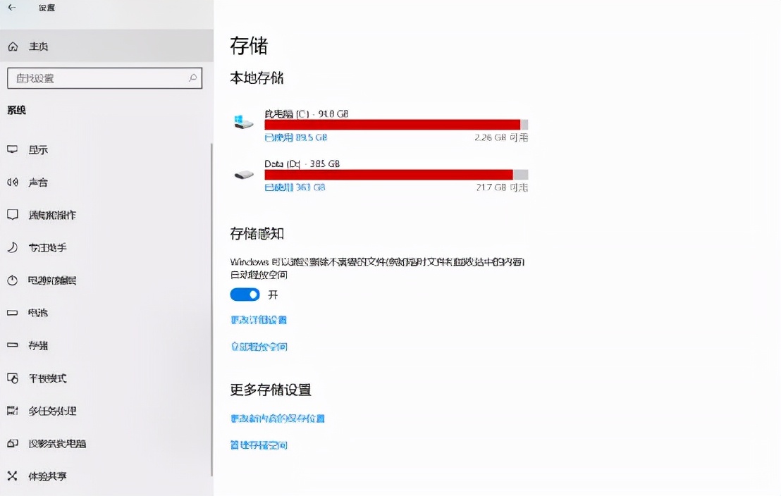 win10硬件加速GPU（windows10硬件加速gpu计划）