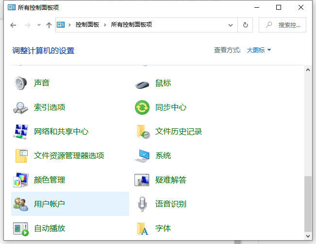 win10如何跳过管理员权限安装软件（win10明明是管理员删除软件还需要管理员权限）