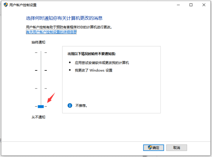 win10如何跳过管理员权限安装软件（win10明明是管理员删除软件还需要管理员权限）