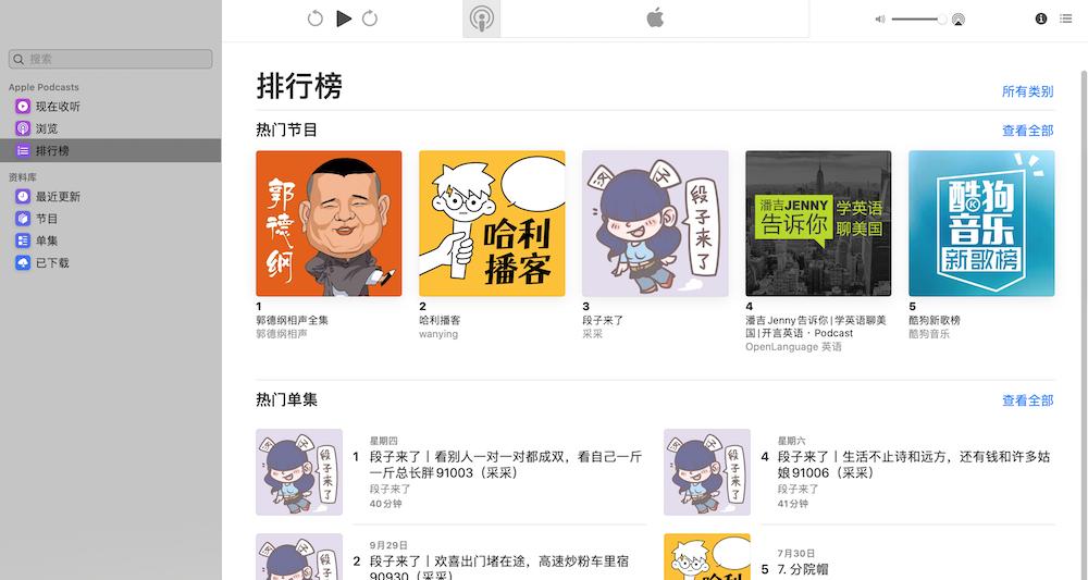 itunes怎么同步到iphone mac（itunes同步到手机 mac）