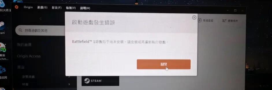 steam战地一无法启动（steam战地1无法启动解决办法）