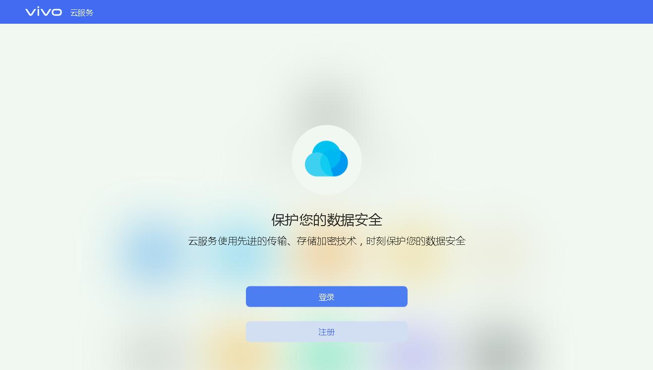 vivo手机忘记密码怎么解锁刷机（vivo手机忘记密码怎么解锁手机屏幕）