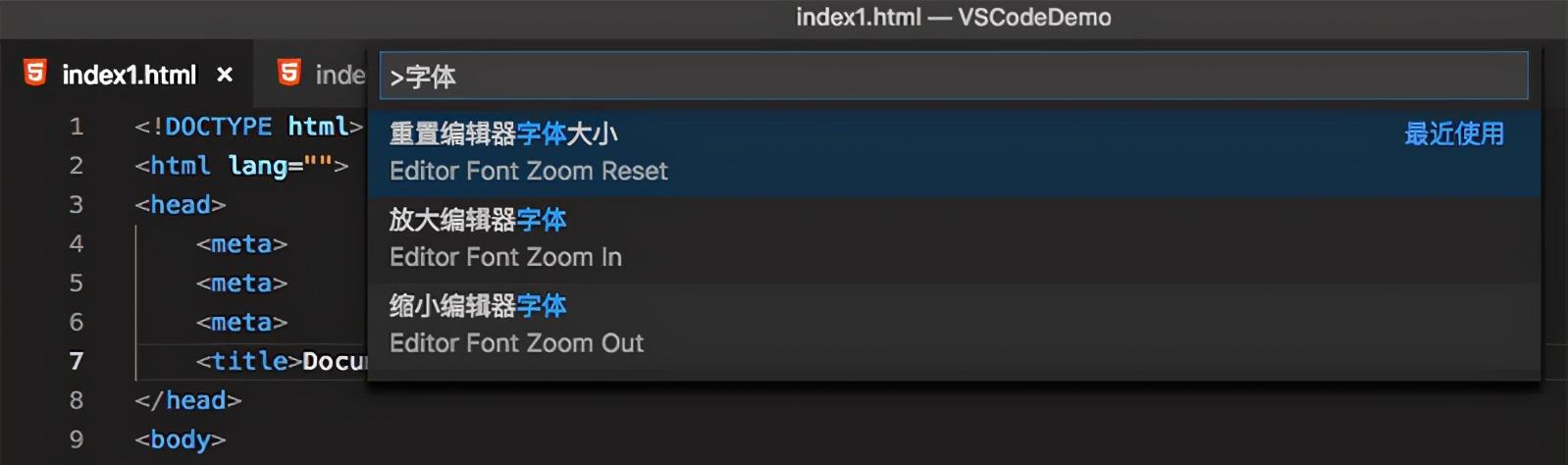 vs code 使用教程（vs code如何使用）