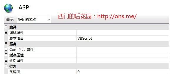 win7安装iis详细步骤（iis安装步骤win7）